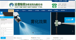 Desktop Screenshot of jsfog.com